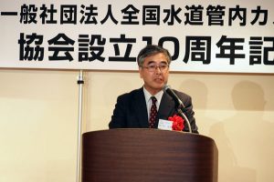 「協会設立10周年」記念式典及び祝賀会の開催